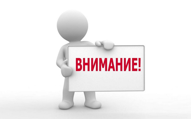 ПАМЯТКА с разъяснениями положений Федерального закона от 02.05.2006 № 59-ФЗ «О порядке рассмотрения обращений граждан Российской Федерации».